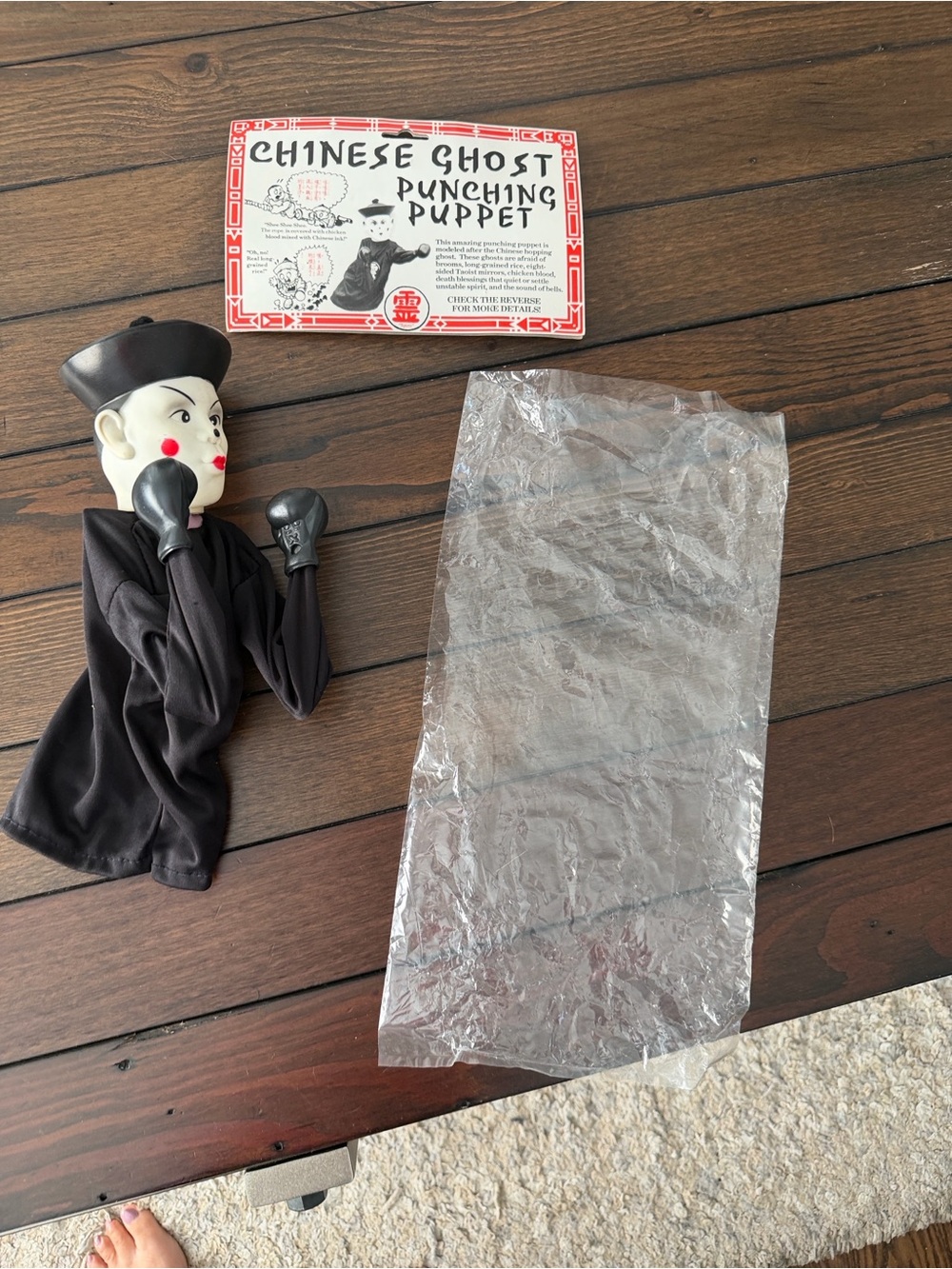 Madonna Erotica Chinese Hopping
Ghost Punching Puppet Rojus
Puppet Working